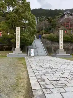 総本山　本福寺の周辺