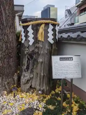 神田神社（神田明神）のその他建物