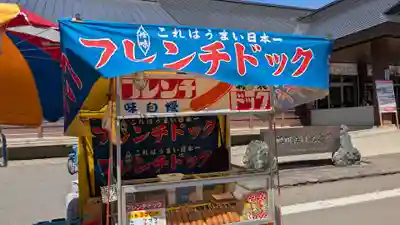 旭川神社の食事