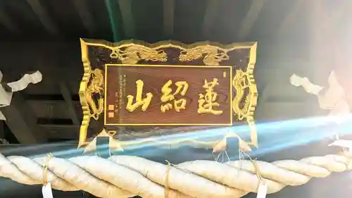 瑞光寺のその他建物