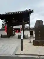 無量院の{uncategorized: "未分類", other: "その他", undefined: "問題あり", building: "その他建物", grave: "お墓", sacred_gate: "鳥居", guardian: "狛犬", statue: "像", buddha: "仏像", history: "歴史", nature: "自然", garden: "庭園", animal: "動物", pagoda: "塔", temizu: "手水舎", mountain_gate: "山門・神門", sanctuary: "本殿・本堂", subordinate: "末社・摂社", art: "芸術", scenery: "景色", jizo: "地蔵", ema: "絵馬", goshuin: "御朱印", omikuji: "おみくじ", items: "授与品その他", amulet: "お守り", goshuincho: "御朱印帳", eats: "食事", festival: "お祭り", votive_dance: "神楽", shichigosan: "七五三参", wedding: "結婚式", experience: "体験その他", initially: "初詣", around: "周辺", anti_infection: "感染症対策"}