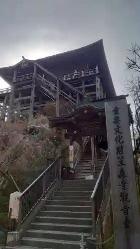 笠森寺のその他建物