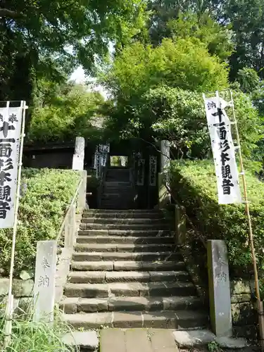 杉本寺のその他建物