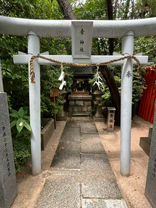 空鞘稲生神社(広島県)