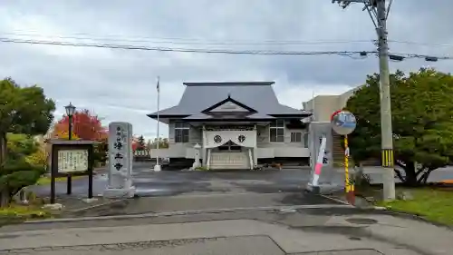 極楽山　浄土寺の本殿