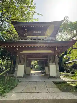 浄智寺(神奈川県)