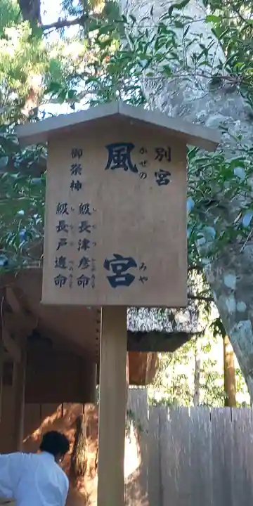 伊勢神宮外宮(豊受大神宮)の歴史