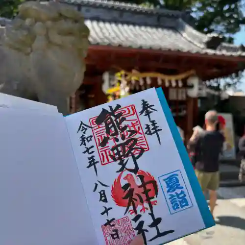 川越熊野神社の{uncategorized: "未分類", other: "その他", undefined: "問題あり", building: "その他建物", grave: "お墓", sacred_gate: "鳥居", guardian: "狛犬", statue: "像", buddha: "仏像", history: "歴史", nature: "自然", garden: "庭園", animal: "動物", pagoda: "塔", temizu: "手水舎", mountain_gate: "山門・神門", sanctuary: "本殿・本堂", subordinate: "末社・摂社", art: "芸術", scenery: "景色", jizo: "地蔵", ema: "絵馬", goshuin: "御朱印", omikuji: "おみくじ", items: "授与品その他", amulet: "お守り", goshuincho: "御朱印帳", eats: "食事", festival: "お祭り", votive_dance: "神楽", shichigosan: "七五三参", wedding: "結婚式", experience: "体験その他", initially: "初詣", around: "周辺", anti_infection: "感染症対策"}