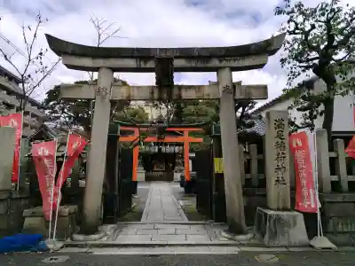 満足稲荷神社の{uncategorized: "未分類", other: "その他", undefined: "問題あり", building: "その他建物", grave: "お墓", sacred_gate: "鳥居", guardian: "狛犬", statue: "像", buddha: "仏像", history: "歴史", nature: "自然", garden: "庭園", animal: "動物", pagoda: "塔", temizu: "手水舎", mountain_gate: "山門・神門", sanctuary: "本殿・本堂", subordinate: "末社・摂社", art: "芸術", scenery: "景色", jizo: "地蔵", ema: "絵馬", goshuin: "御朱印", omikuji: "おみくじ", items: "授与品その他", amulet: "お守り", goshuincho: "御朱印帳", eats: "食事", festival: "お祭り", votive_dance: "神楽", shichigosan: "七五三参", wedding: "結婚式", experience: "体験その他", initially: "初詣", around: "周辺", anti_infection: "感染症対策"}