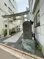 大森鷲神社(東京都)