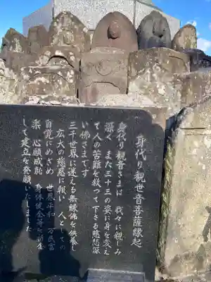 慈眼寺(神奈川県)
