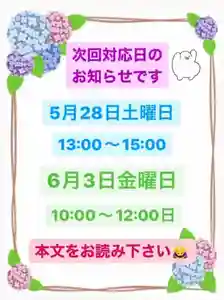 眞隆寺(千葉県) 2022年05月28日(土)〜(2022年05月27日(金) 21時03分31秒投稿)