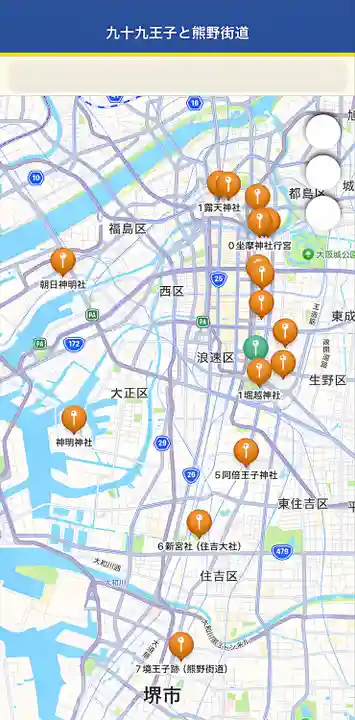 神明神社(大阪府)