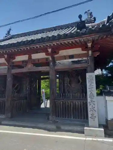 穴太寺の山門・神門