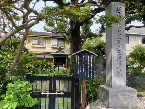 妙隆寺(神奈川県)