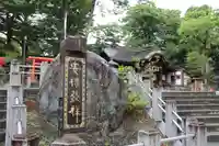 安積國造神社のその他建物