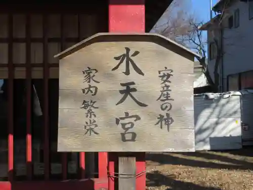 小室浅間神社の歴史