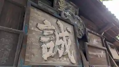 北野天満宮(京都府)