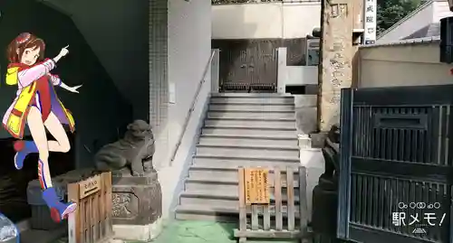 真成院のその他建物