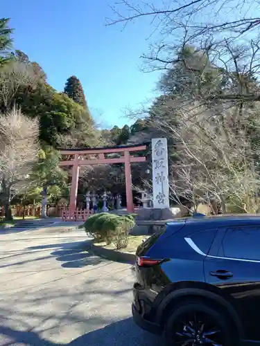 香取神宮(千葉県)