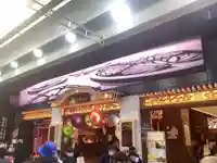 万松寺(愛知県)