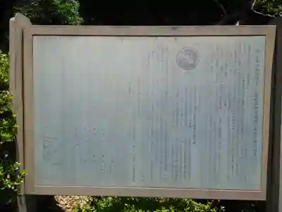 長生院(神奈川県)