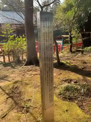 麻賀多神社奥宮(千葉県)