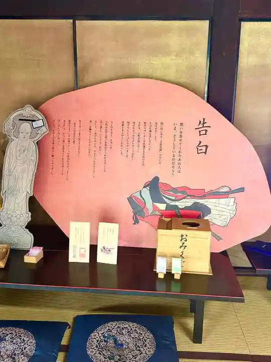 隨心院(随心院)(京都府)