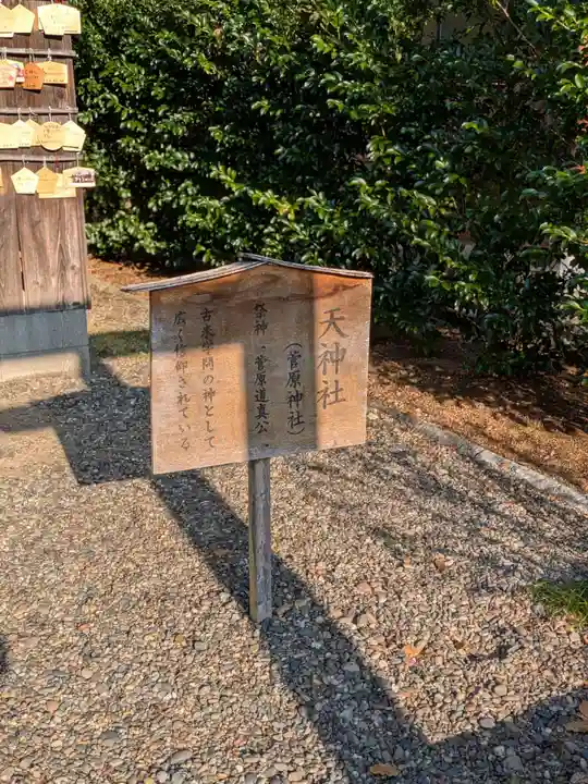 姉埼神社(千葉県)