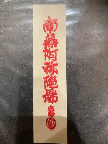 川崎大師（平間寺）(神奈川県)