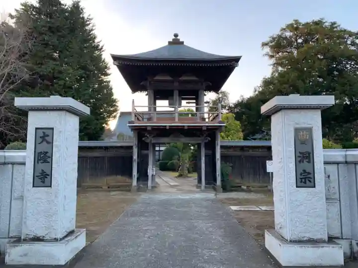 大隆寺(千葉県)