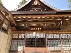 田村神社(滋賀県)