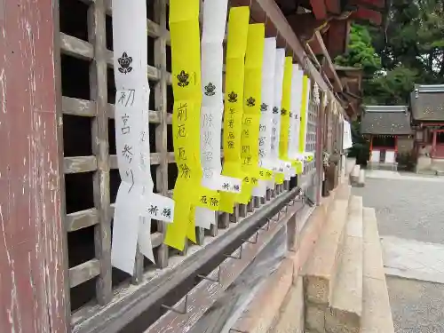 石清水八幡宮のその他建物