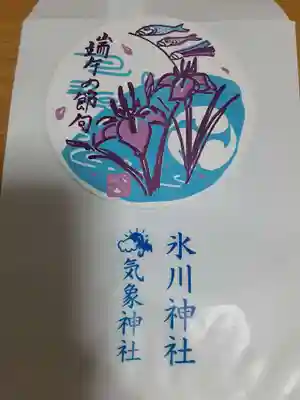 高円寺氷川神社の授与品その他