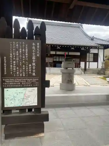 不空院の{uncategorized: "未分類", other: "その他", undefined: "問題あり", building: "その他建物", grave: "お墓", sacred_gate: "鳥居", guardian: "狛犬", statue: "像", buddha: "仏像", history: "歴史", nature: "自然", garden: "庭園", animal: "動物", pagoda: "塔", temizu: "手水舎", mountain_gate: "山門・神門", sanctuary: "本殿・本堂", subordinate: "末社・摂社", art: "芸術", scenery: "景色", jizo: "地蔵", ema: "絵馬", goshuin: "御朱印", omikuji: "おみくじ", items: "授与品その他", amulet: "お守り", goshuincho: "御朱印帳", eats: "食事", festival: "お祭り", votive_dance: "神楽", shichigosan: "七五三参", wedding: "結婚式", experience: "体験その他", initially: "初詣", around: "周辺", anti_infection: "感染症対策"}