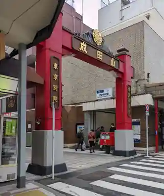 成田山深川不動堂（新勝寺東京別院）(東京都)