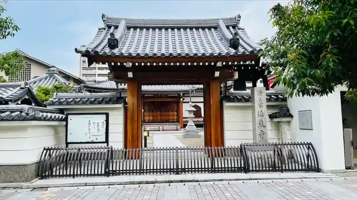 法巌寺(兵庫県)