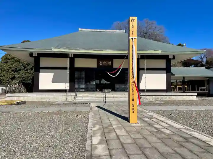 満願寺(東京都)