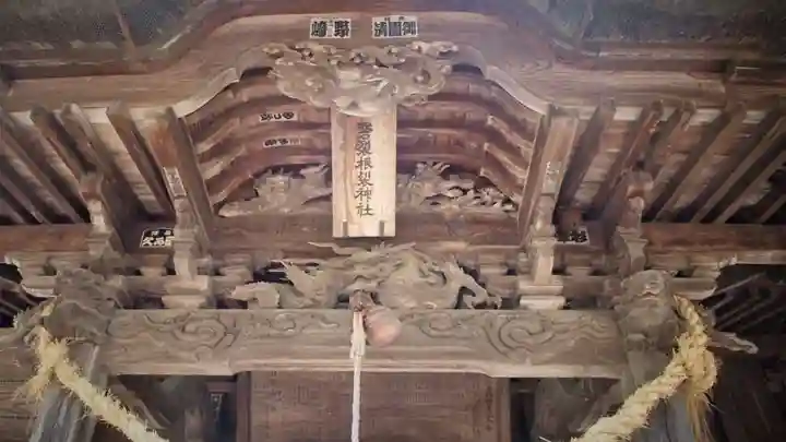 磐裂根裂神社の芸術