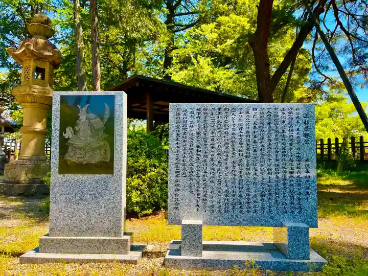 松岬神社の{uncategorized: "未分類", other: "その他", undefined: "問題あり", building: "その他建物", grave: "お墓", sacred_gate: "鳥居", guardian: "狛犬", statue: "像", buddha: "仏像", history: "歴史", nature: "自然", garden: "庭園", animal: "動物", pagoda: "塔", temizu: "手水舎", mountain_gate: "山門・神門", sanctuary: "本殿・本堂", subordinate: "末社・摂社", art: "芸術", scenery: "景色", jizo: "地蔵", ema: "絵馬", goshuin: "御朱印", omikuji: "おみくじ", items: "授与品その他", amulet: "お守り", goshuincho: "御朱印帳", eats: "食事", festival: "お祭り", votive_dance: "神楽", shichigosan: "七五三参", wedding: "結婚式", experience: "体験その他", initially: "初詣", around: "周辺", anti_infection: "感染症対策"}