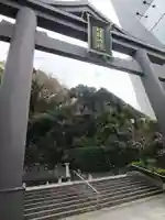 日枝神社の鳥居