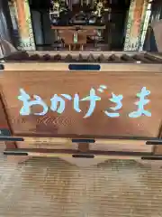 泰岳寺の本殿