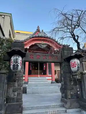 長専院不動寺(出世不動尊)(東京都)