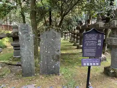 瑞鳳殿(宮城県)