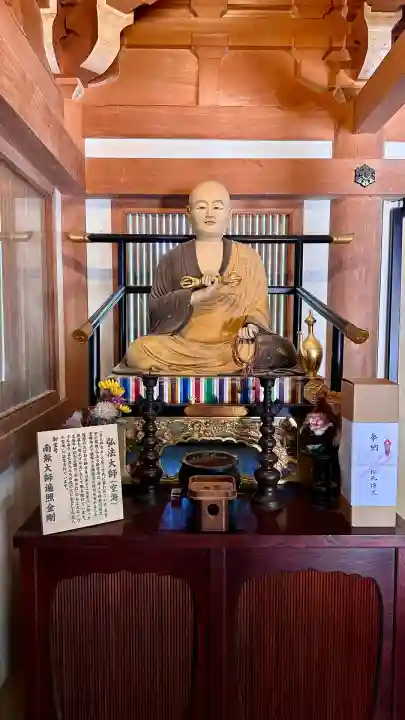 大聖院弥山本堂(広島県)