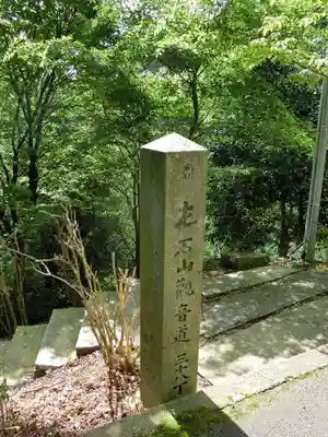 正法寺のその他建物