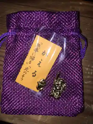 中之嶽神社の授与品その他