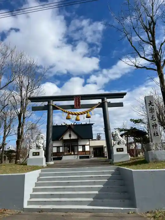 大楽毛神社の鳥居