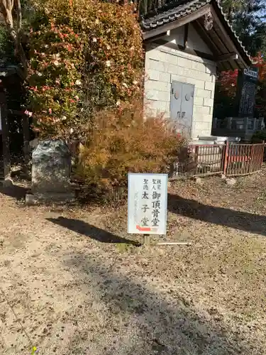 西念寺の庭園