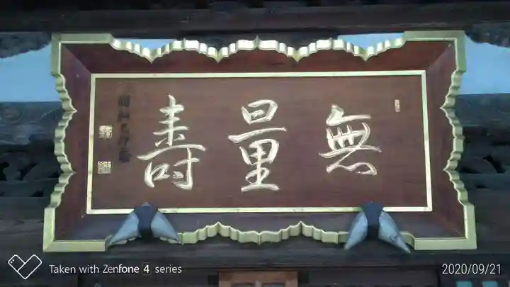 中院のその他建物